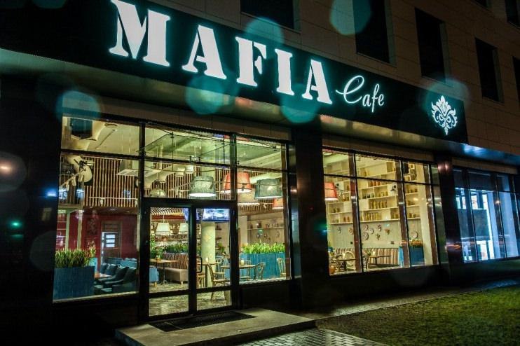 Кафе Мафия / Cafe Mafia